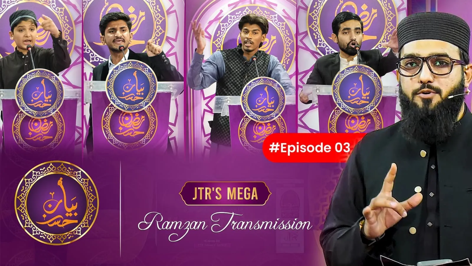 Husn e Bayan Epi-03 | JTR Ramzan Transmission 2025 | JTR Media House